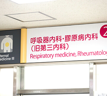 入局案内